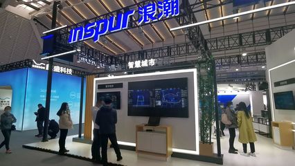 橙色云、浪潮 山東元素閃耀世界互聯網大會，云計算裝備技術服務迎來新篇章