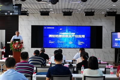 2018年第二期產業前沿技術大講堂 云計算裝備技術服務引領產業創新